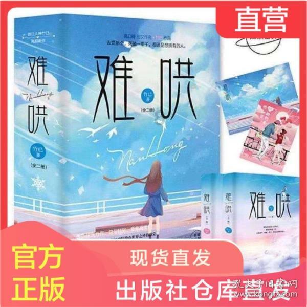 哆啦A梦3奇迹之岛
