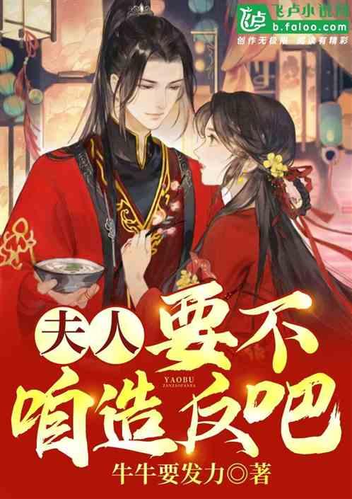 超级坦克联盟3